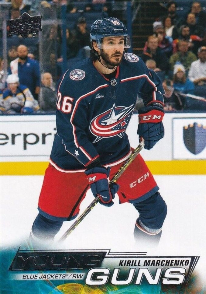 Upper Deck - Hockey Extended Series 2022-23