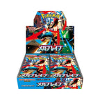 Pokémon - Mega Evolution Mega Brave (JA) - Booster box