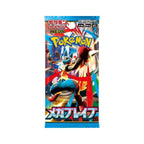 Pokémon - Mega Evolution Mega Brave (JA) - Booster box