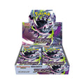 Pokémon - Mega Evolution Abyss Eye (JA) - Booster box
