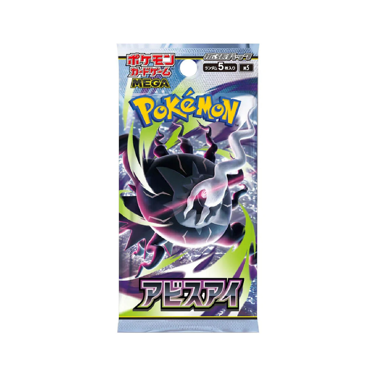Pokémon - Mega Evolution Abyss Eye (JA) - Booster box