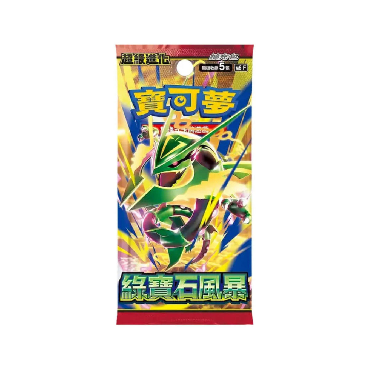Pokémon - Mega Evolution Storm Emeralda (JA) - Booster box